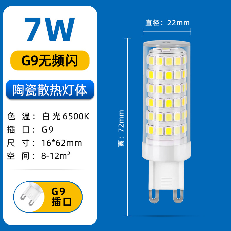 Foco LED Bi-Pin de Bajo Consumo G9 G4, IP20, para Sala de Estar, Comedor y Cocina