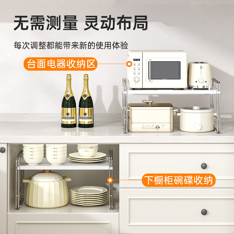 厨房桌面置物架台面分层收纳隔板架子橱柜内锅具调味料收纳小架子|undefined