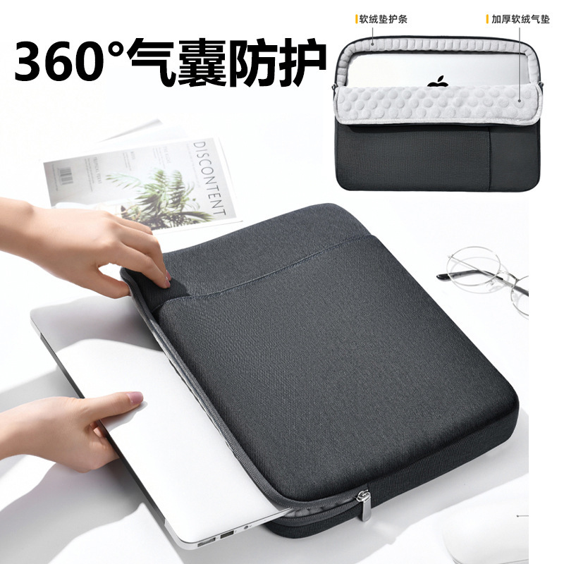 Cross-Border New Laptop Storage Bag iPad Protective Case Suitable for Huawei Xiaomi Computer Bag Airbag Bag