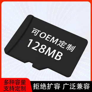 128MС����tf�ȴ濨tf���l512M�忨������C�c�x�P�惦��ͨ���֙C