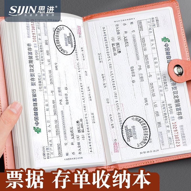 存单收纳本高端皮质多功能银行支票定期存单夹钱币收藏收集册汇票
