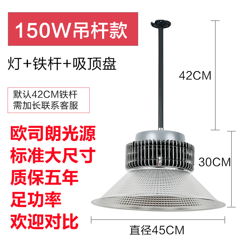 Led鉱工業ランプ工事照明工場現場照明灯100wフィン工業シャンデリア倉庫led工場灯|undefined