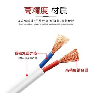 J8 Battery Car Whole Bundle Household Power Cord National Standard Wire Sheathed Wire Soft Wire White Charging G3