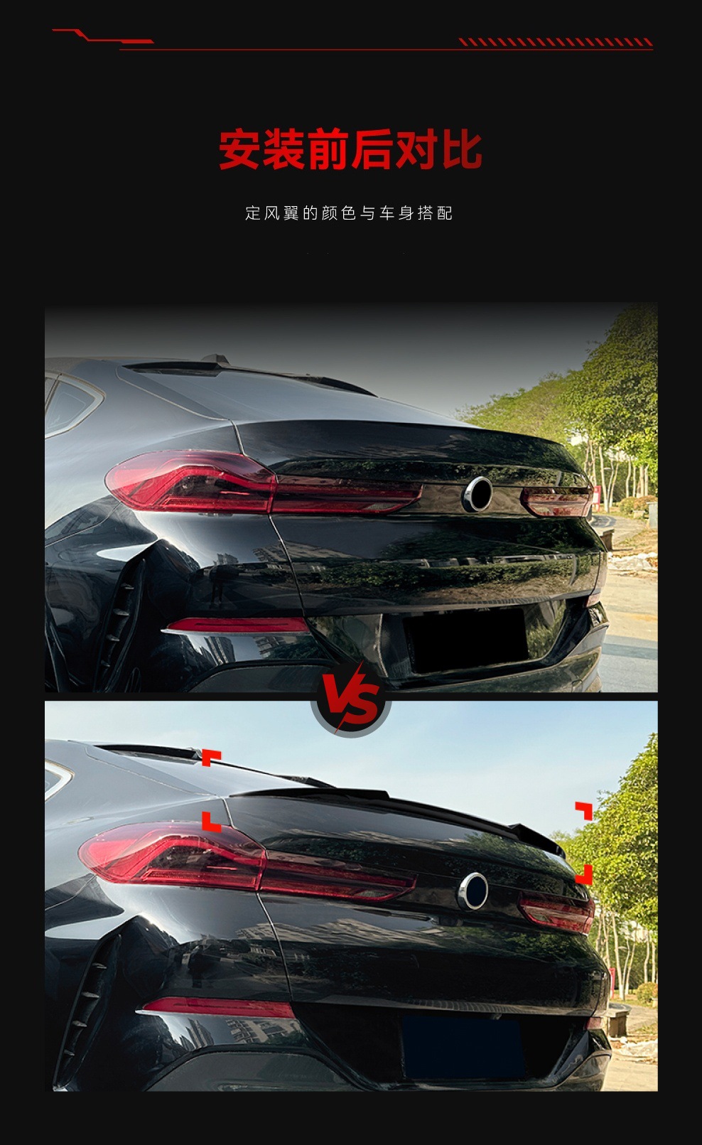 Suitable for 2019+ Bmw X6 G06 M4 Blade Style Rear Wing Top Wing Fixed Wing Spoiler Cross-Border Modification