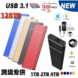 移动硬盘;固态硬盘