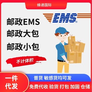 �]�����մ��SAL���\EMS E�ؿ�E�]�����H���f�������С���T���T