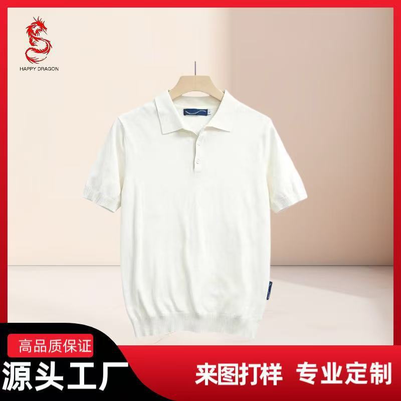 [Customized] Men's Solid Color Pure Cotton Knitted Short-Sleeved Polo Knitwear Sweater for Work and Commuting, Breathable and Sweat-Absorbent