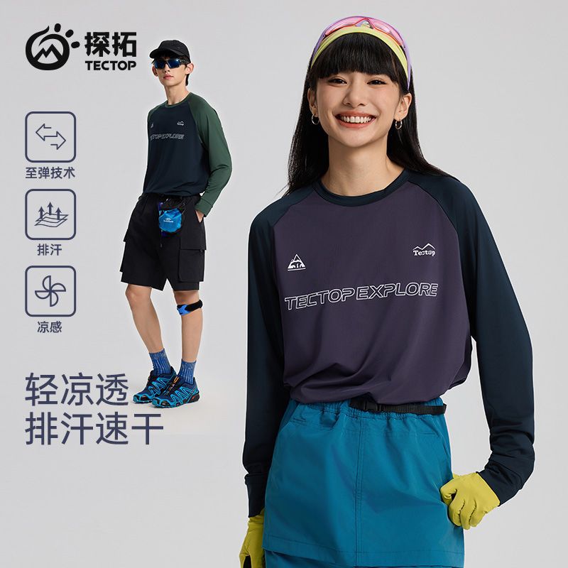 Summer thin elastic breathable sports long-sleeve with a round…