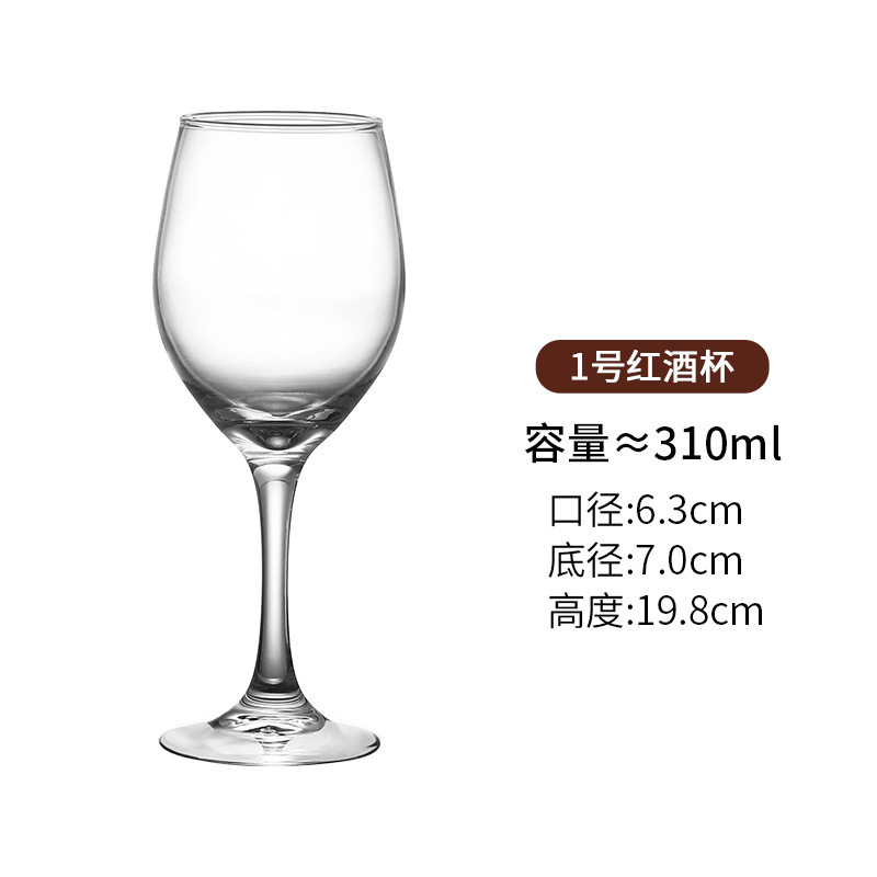 Conjunto de tazas de vino de estilo europeo, tazas de vino creativas, 6 tazas de vino, 2 utensilios de vino para el hogar image 12