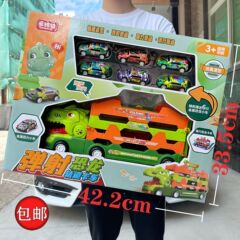 男の子のおもちゃの合金の金属のシミュレーションの自動車の恐竜の模型の育成訓練機関の学生募集の大きい贈り物の箱のスーツの卸売り