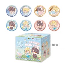 人鱼陷落告白日系列徽章漫画衍生周边吧唧兰波白楚年徽章收藏卡