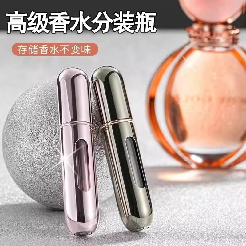 5ml perfume refill bottle with bottom filling, high-end glass sample bottle, exquisite spray empty bottle, portable high-end dispenser