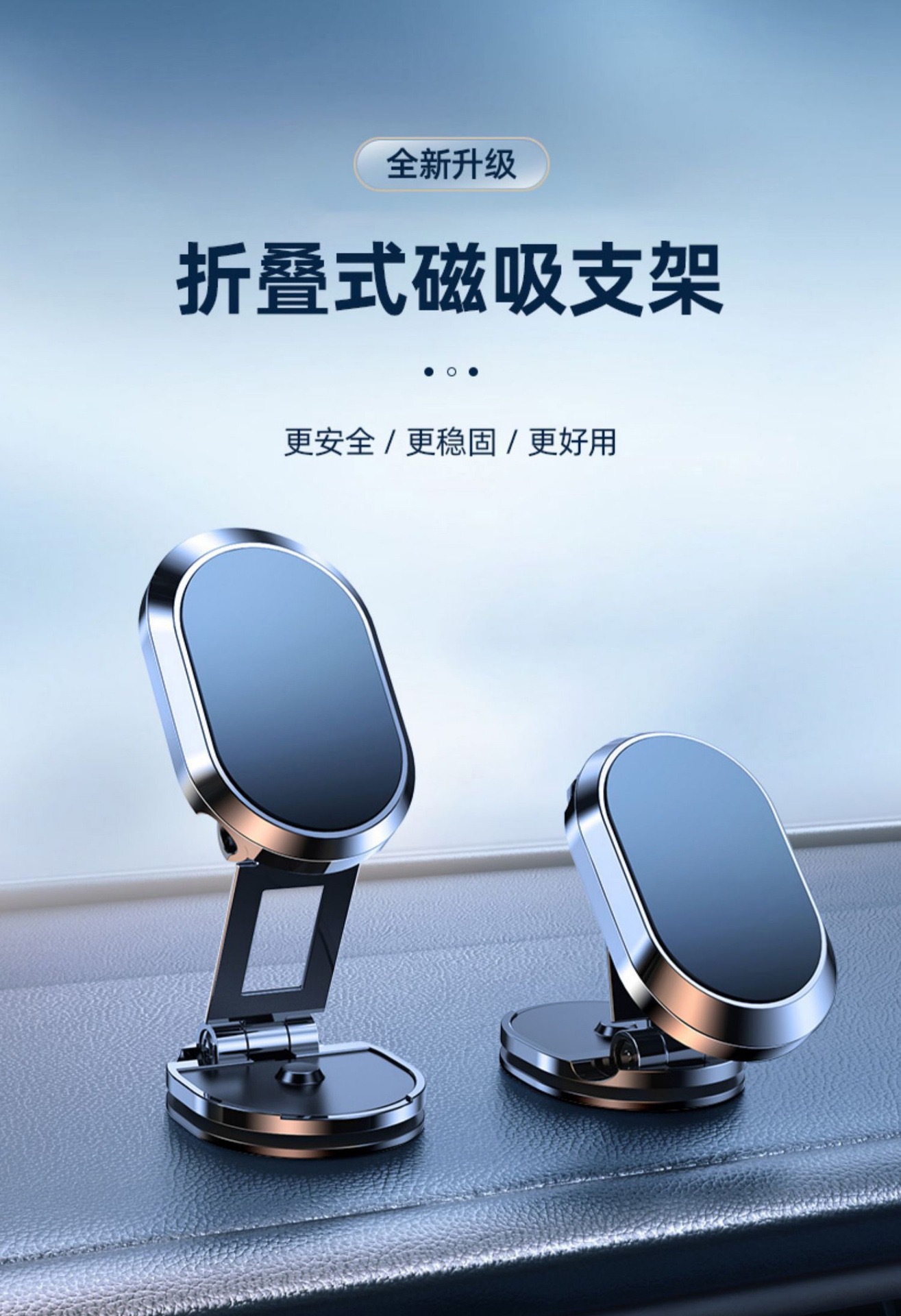 Cross-border car phone holder, foldable, rotatable, magnetic, adhesive type, multifunctional support stand for car dashboard navigation
