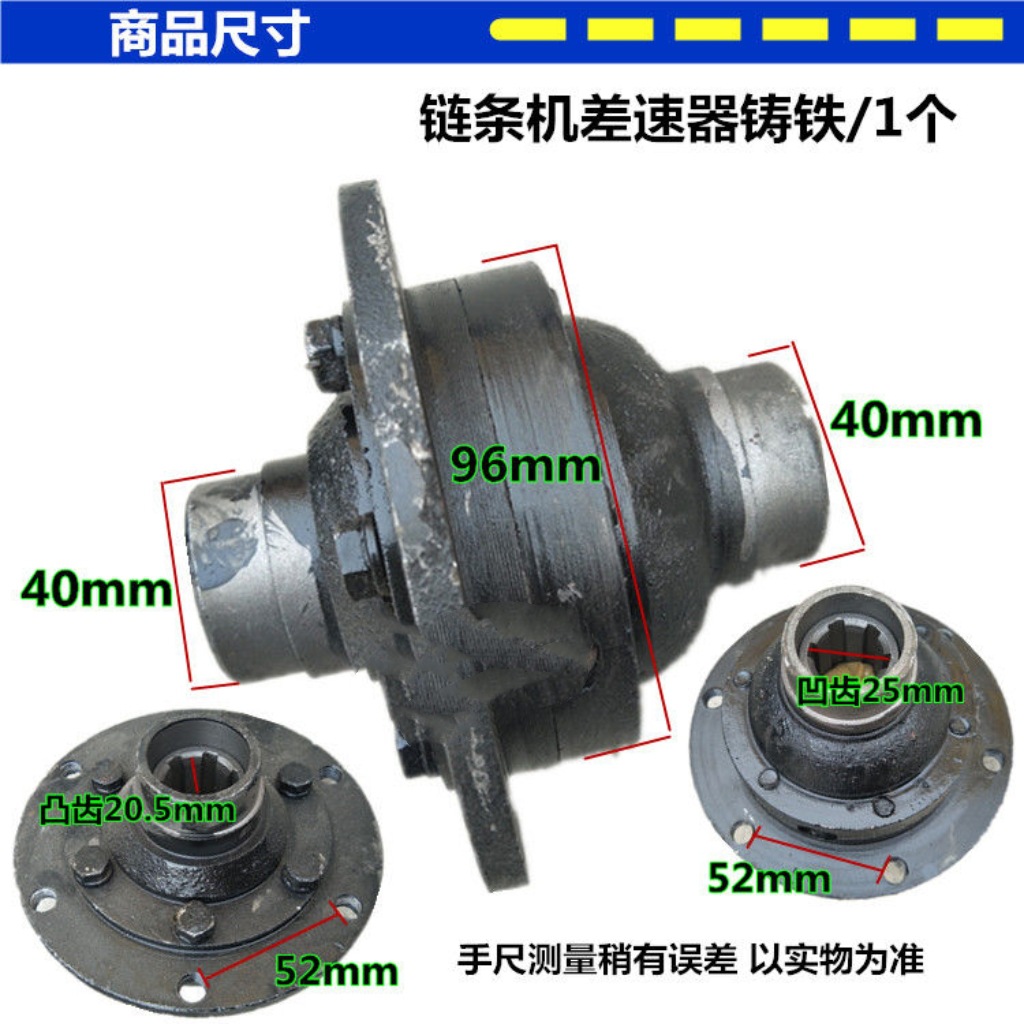 Hydroelectric Tricycle 6-Tooth Chain Gear Assembly, Brushless Motor Chain Drive, Rear Axle Differential Wholesale