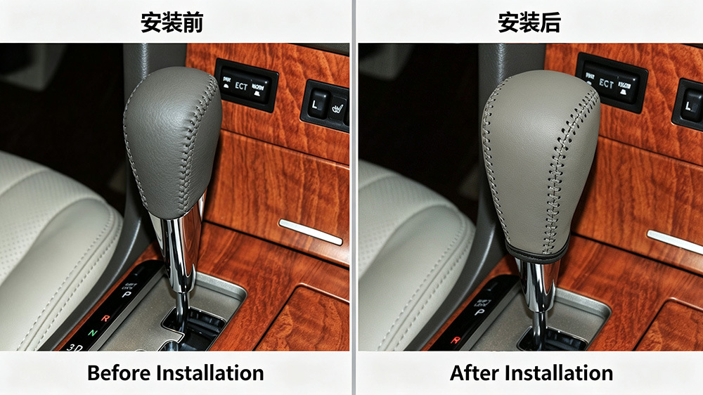 Toyota Corolla 07-12 gear shift cover, Camry 06-11 gear shift cover, Highlander 09-14 gear shift cover