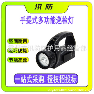 Portable multi-function inspection light SW2500 strong light work light multi-function high-power floodlight Searchlight