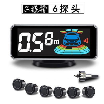 Universal Car Reversing Radar with Optional Chinese/English Language Options, Can Be Equipped with Integrated Reversing Camera, Parking Assistance, Direct Sales from the Manufacturer (Park radarı)