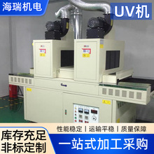 uv��̙C���⾀�Ԅ�UV��̙C��ī���T�̻��t����ʽ�̻��t����O��