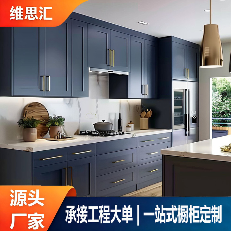 Foshan Foreign Trade Export Cabinets, North American Project Cabinets, Custom Solid Wood Kitchen Cabinets, Manufacturer Wholesale Cabinet Factory Foshan Foreign Trade Export Cabinets, North American Project Cabinets, Custom Solid Wood Kitchen Cabinets, Manufacturer Wholesale Cabinet Factory