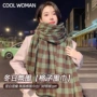 仿羊绒保暖学生秋冬季围巾