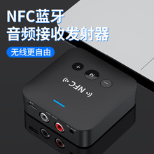 NFC{հlһ5.0AUX/RCA܇dTFll