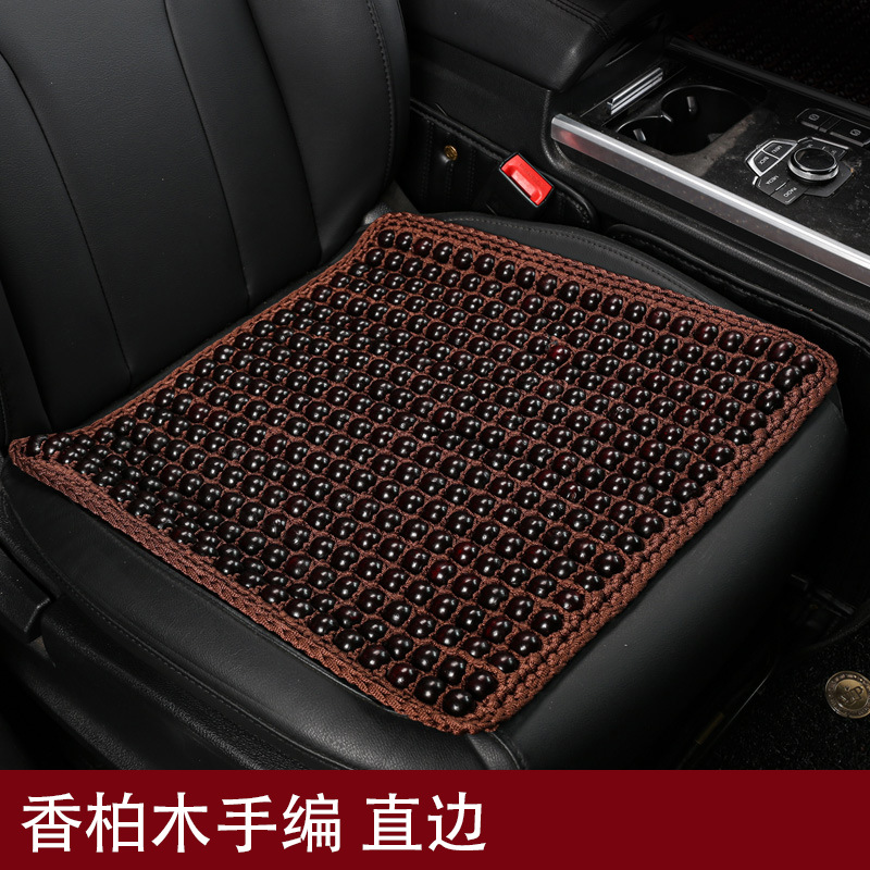 Summer Wooden Bead Cushion, Cooling Pad, Ventilated Car Cushion, Single-Piece Massage Breathable Chair Cushion, Universal Summer Car Seat Cushion