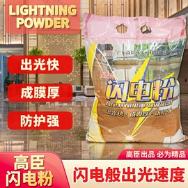 石材养护用品;清洗机;多用途清洁剂
