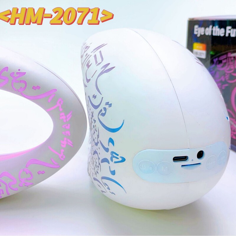 HM-2071金属质感炫彩灯光无线蓝牙音响户外便携低音炮音响|undefined