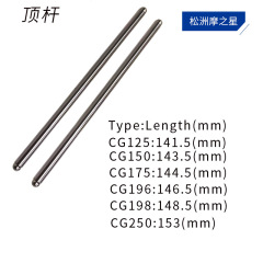 オートバイのエンジンのトップの部品はcg 125 cg 150 cg 175 cg 196 cg 198 cg 250を適用します。