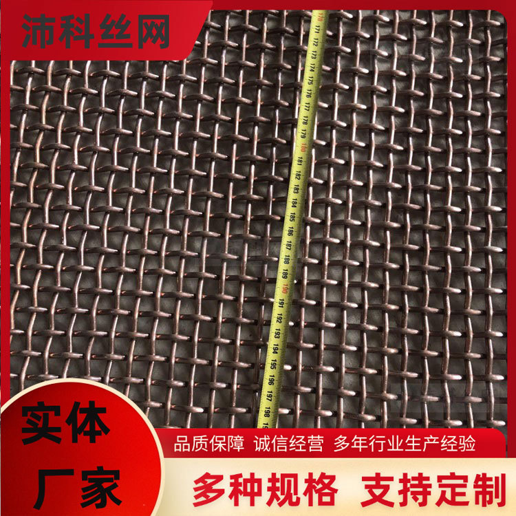 大量供应304不锈钢轧花编织丝网 盘条轧花养猪网 轧花筛网