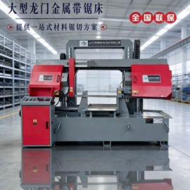 锯床;机用锯片