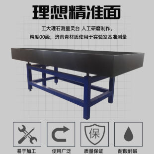 Marble Platform High-Precision Measurement Inspection Fixture Flat Granite Work Surface 00 Grade Jinan Green Components
