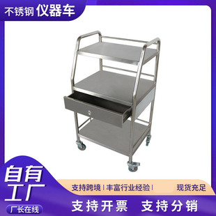 One-piece delivery hospital stainless steel three-layer with drawer instrument car nurse storage mobile instrument trolley