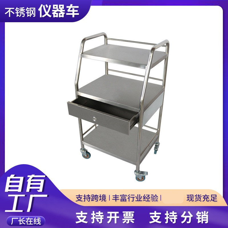 一件代发医院用不锈钢三层带抽屉仪器车护士置物移动器械手推车