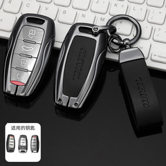 Suitable for Great Wall Haval H6 key case, God Beast H2/M6 Plus, Big Dog F7 buckle, and H8/H9 car key shell