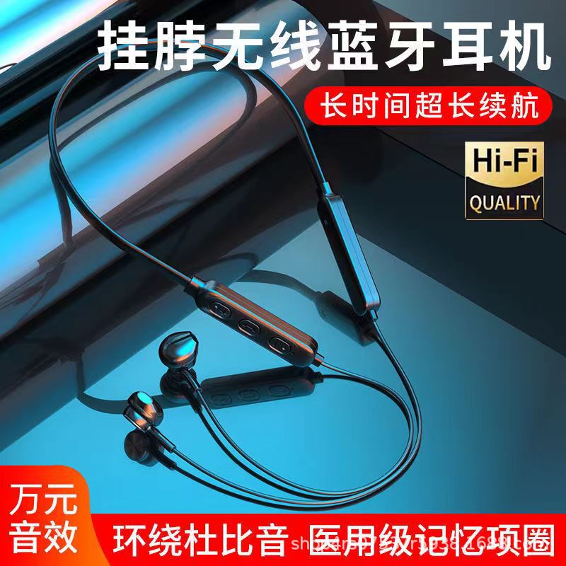 Cheap halter Bluetooth ultra-long standby endurance new Bluetooth headset active noise reduction factory direct mobile phone Universal