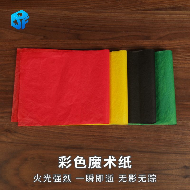 Comercio exterior papel mágico de color brillante papel de llama de rosa rápida quema de papel de fuego grande props mágicos sin cenizas