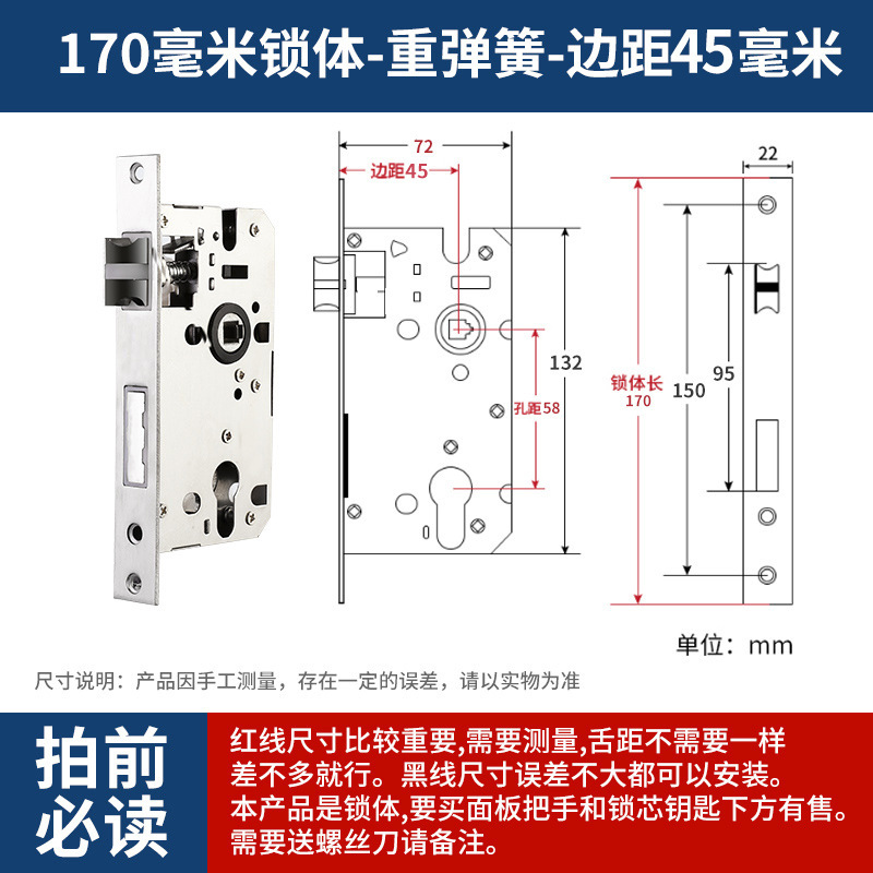 ステンレス製ロックコア室内寝室ロックドアロック汎用型木製ドアドアロック具部屋家庭用静音|undefined