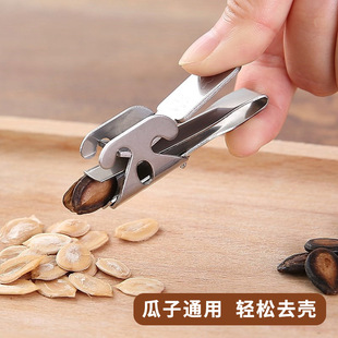 Tools for Eating Shelled Pumpkin, Lazy Peanut Sheller, Watermelon Seed Peeler, Pine Nut Sheller, Watermelon Seed Clipper, Sunflower Seed Opener
