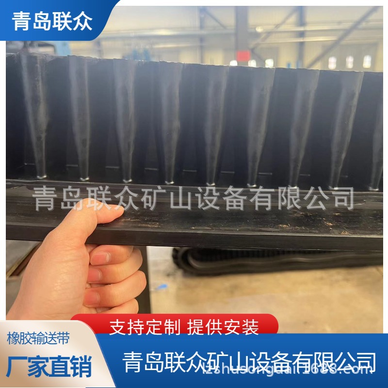 山东供应船用输送带 船用大倾角挡边输送带 盾构机皮带 锅炉皮带