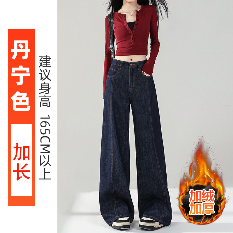 Denim color (extended and velvet)