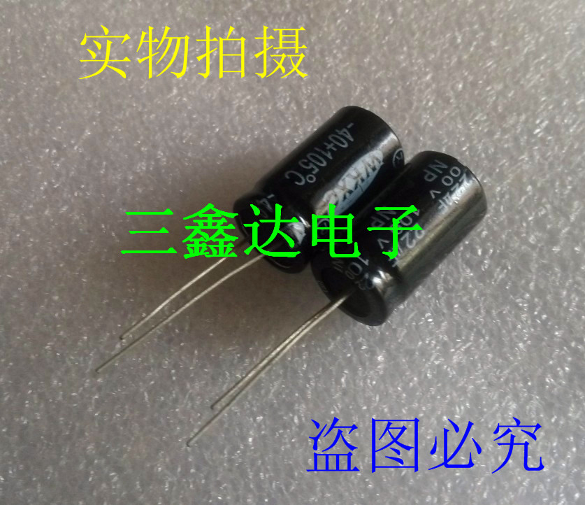 100V22UF 100V 22UF全新原装分频电解电容100V22UF冲钻价