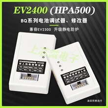EV2400 EV2300 TI������оƬ��д����ȫ��Ʒ�����˻����ά��