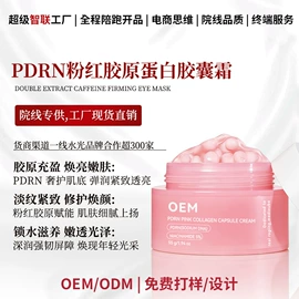 液态精华;防晒霜/喷雾;面霜