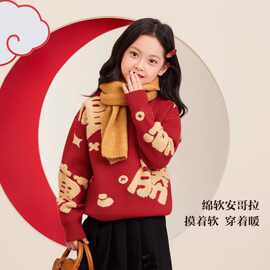 童装红色毛衣冬季新款潮范男女童同款拜年服中大童洋气红色上衣潮