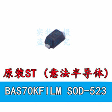 ԭװST BAS70KFILM SOD-523 �����ٿ����ź� Ф�ػ�������