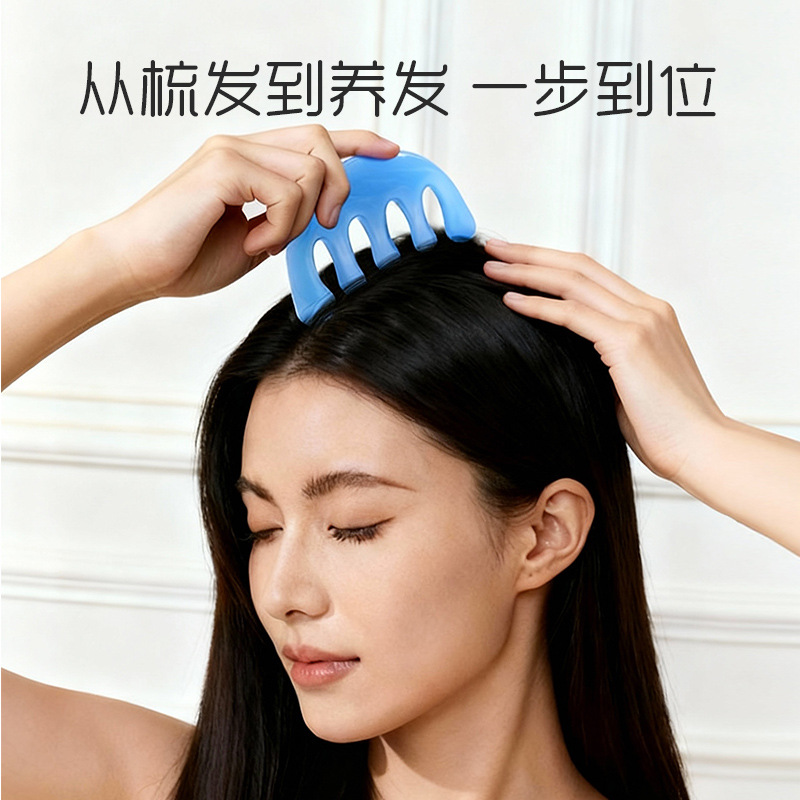 Masajista de cabeza de cinco garras, tratamiento de peinado del cuero cabelludo de cinco dientes, relajación, champú de marca grande combinado con amuletos de preservación de la mente.