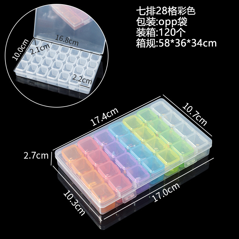 長方形透明ボックスプラスチックボックス電子部品金物製品デジタル部品文創包装漁具収納ボックス|undefined