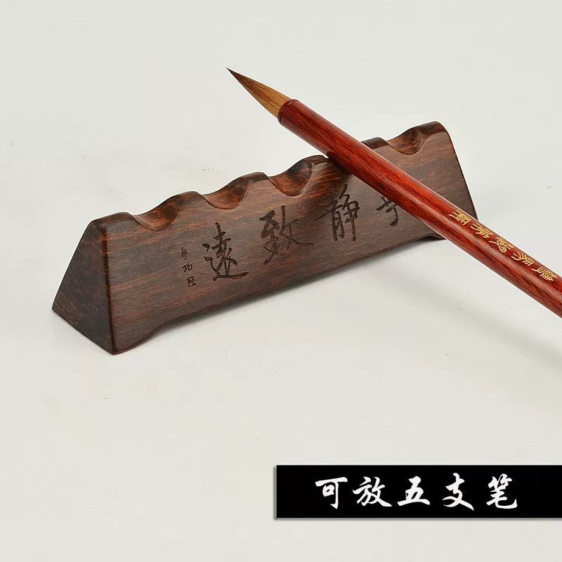 Pen's Calligraphy Pen Mountain от Heizi Mu Pen, Пять пальцев Дракон — чёрный Zimu Biwi Board Book Four Treasures