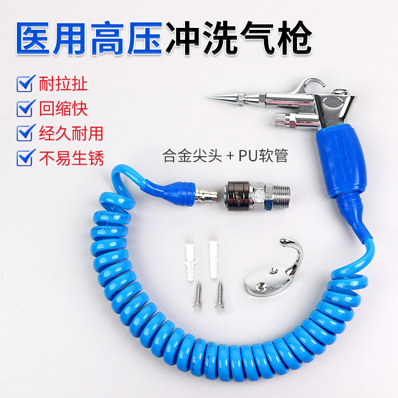 Máquina de limpieza a vapor para accesorios dentales, pistola de agua, pistola de aire, pistola pulverizadora, pistola de agua de alta presión, pistola de limpieza para endoscopios.